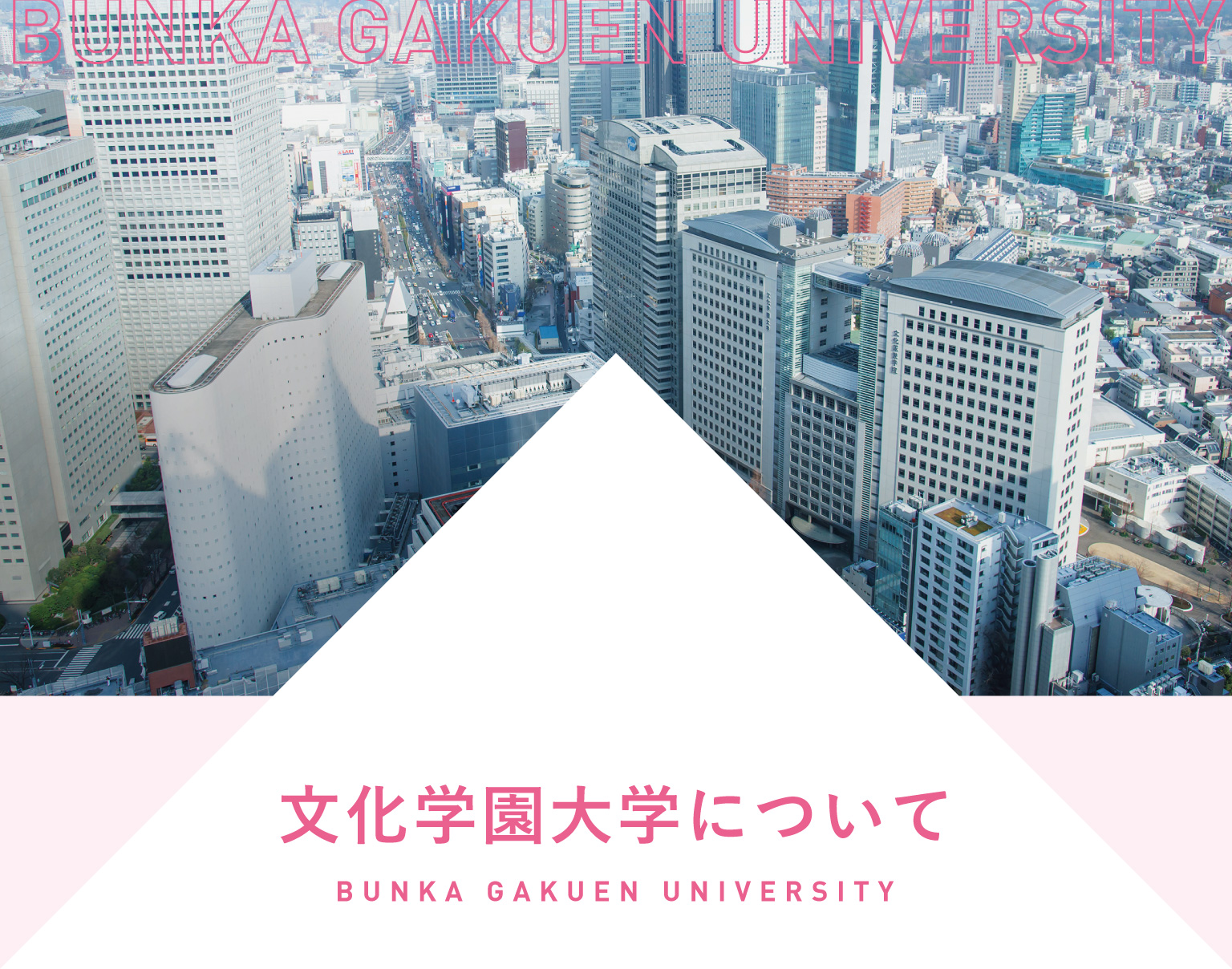 BUNKA GAKUEN UNIVERSITY