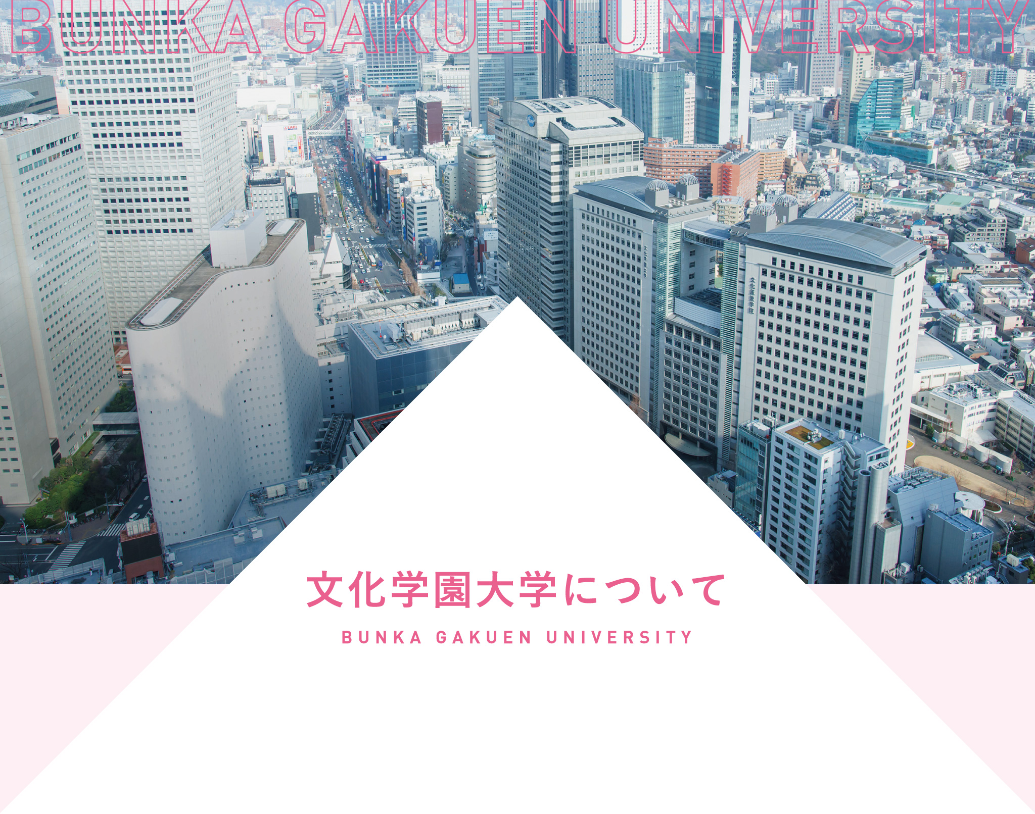 BUNKA GAKUEN UNIVERSITY