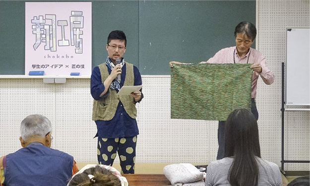 翔工房