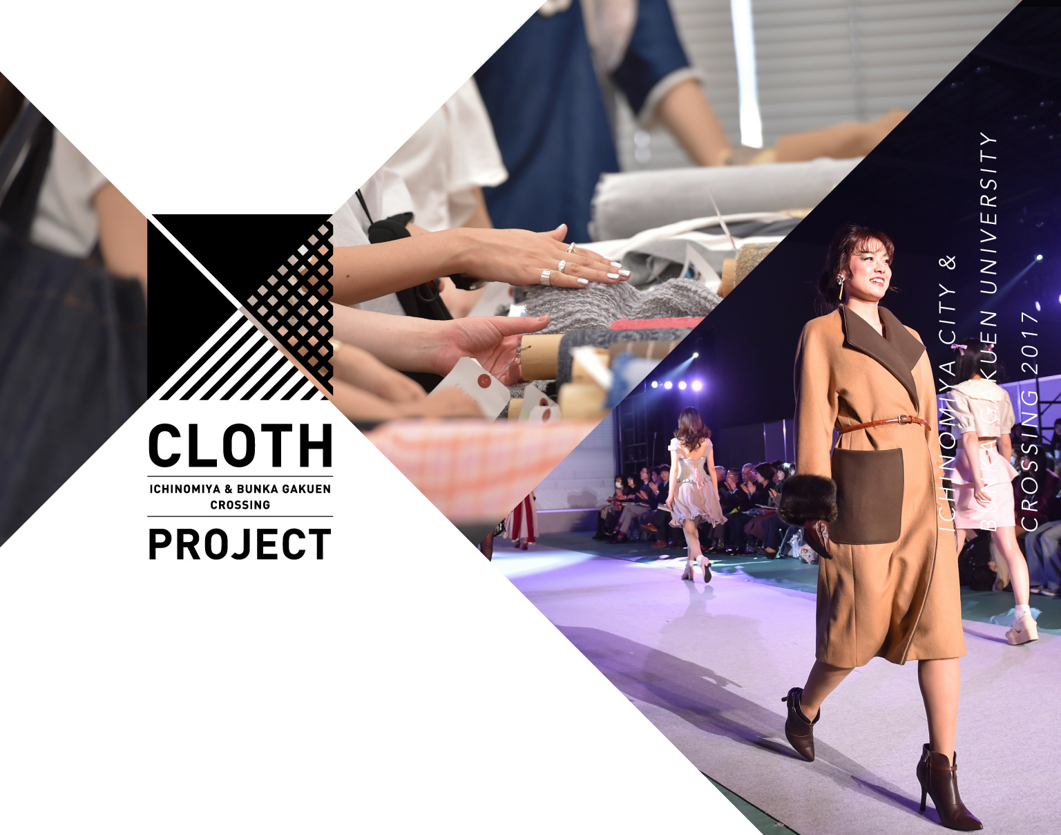 CLOTH PROJECT 一宮クロスプロジェクト