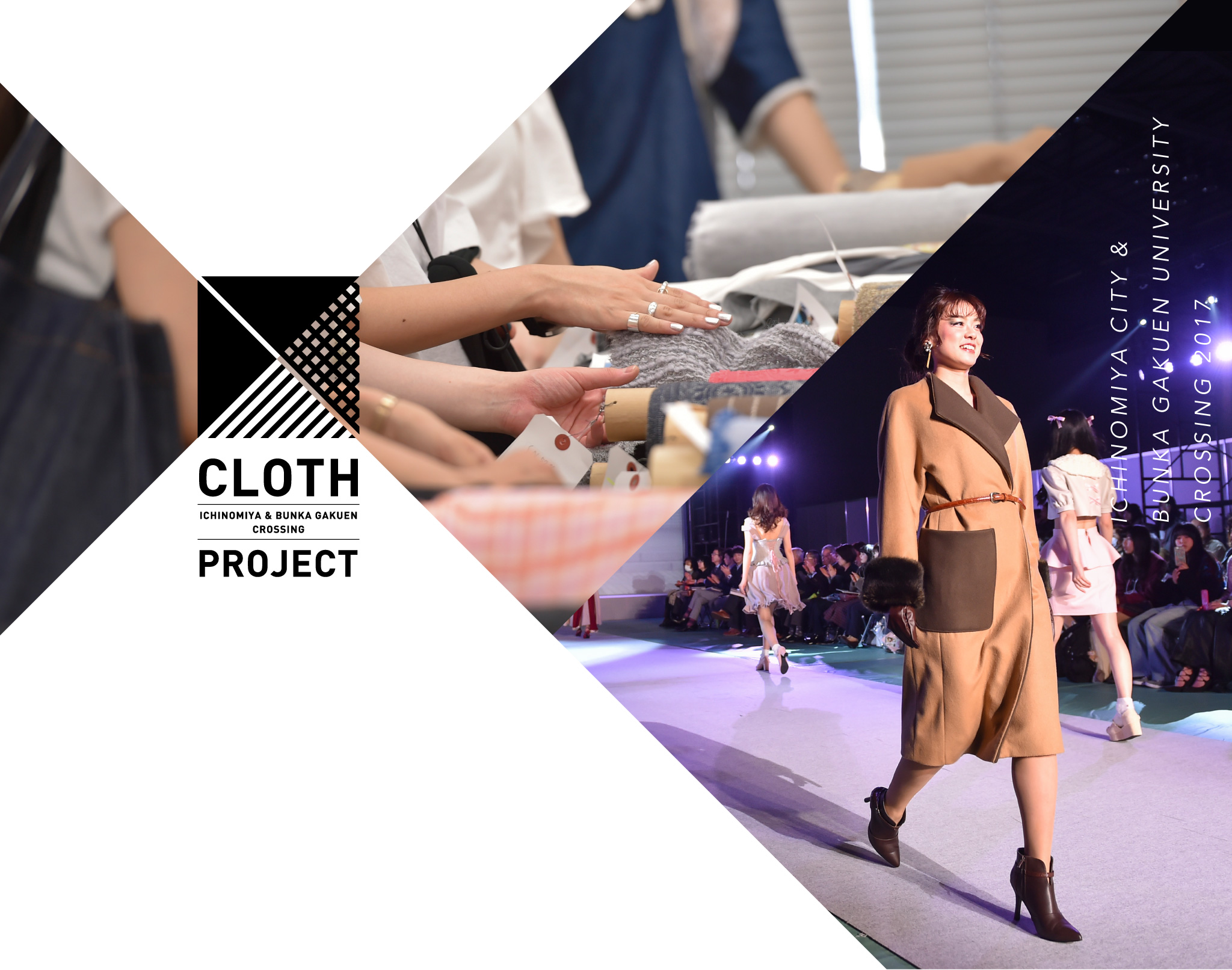 CLOTH PROJECT 一宮クロスプロジェクト