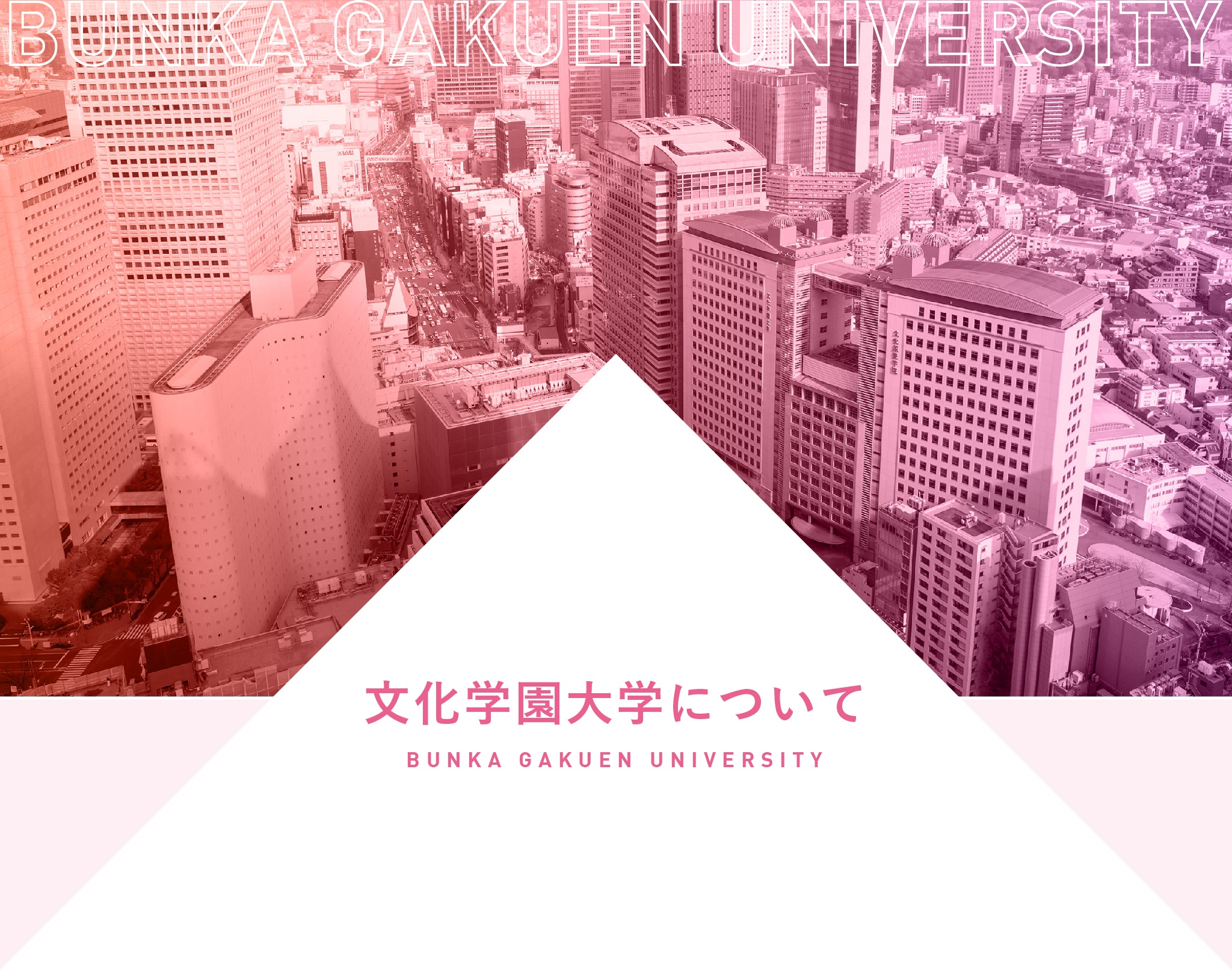 BUNKA GAKUEN UNIVERSITY