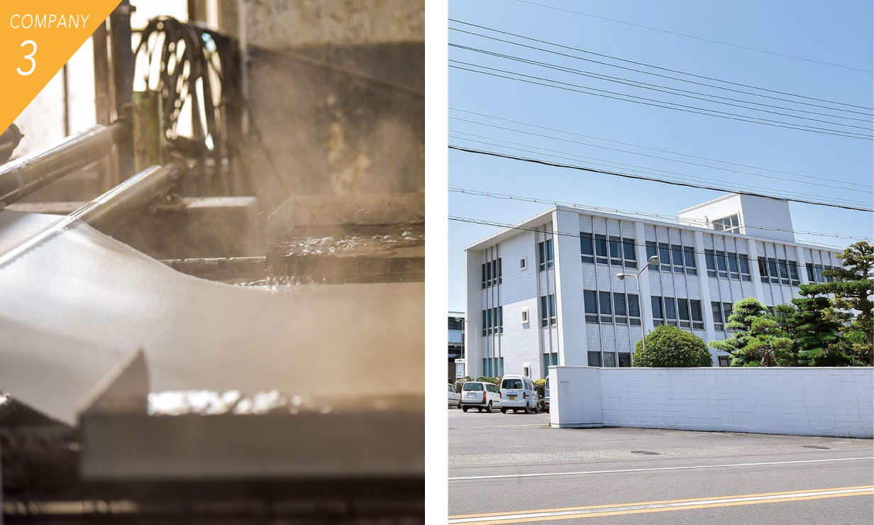 株式会社ソトー