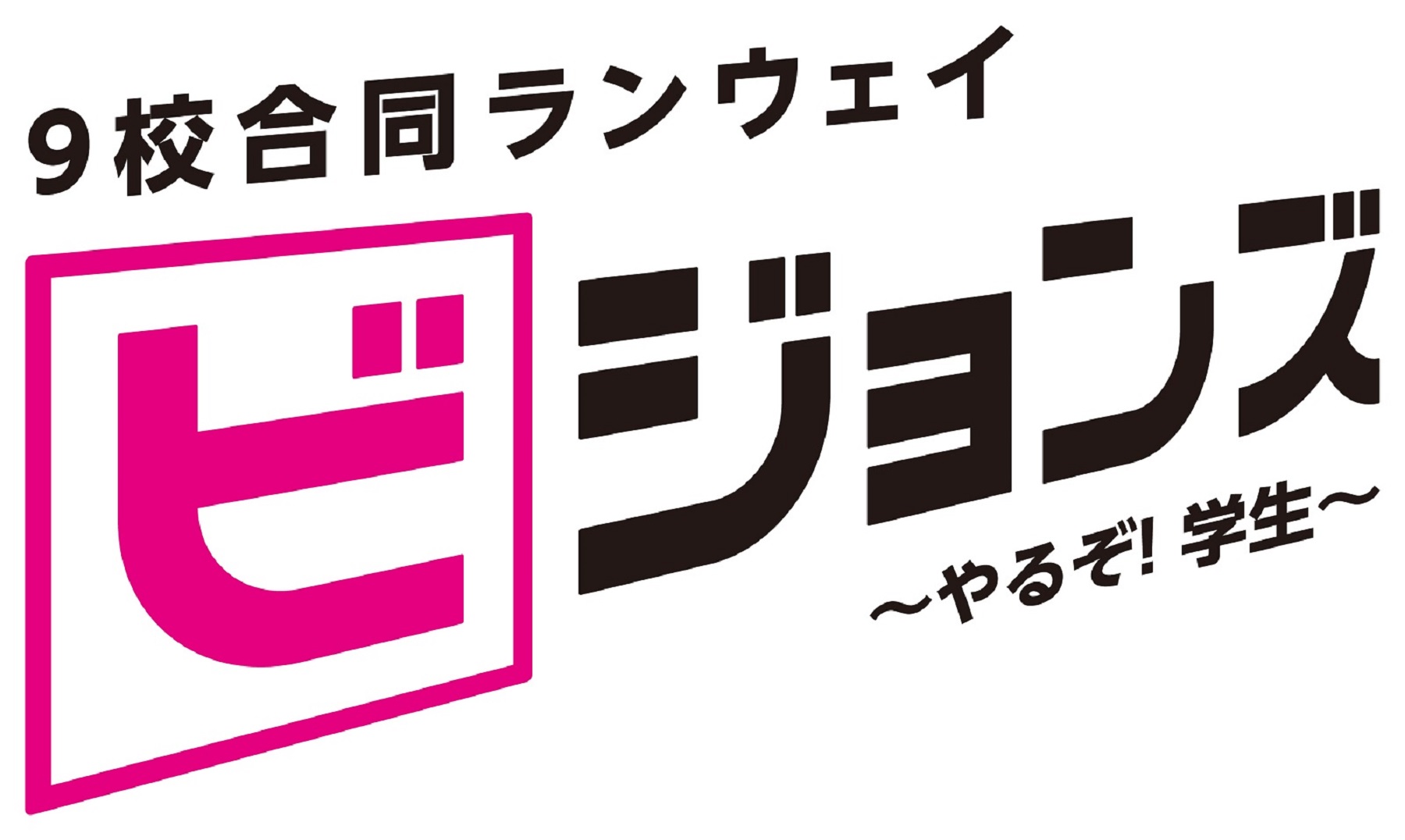 プロダクト事業