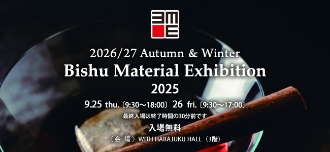 Bishu Material Exhibition